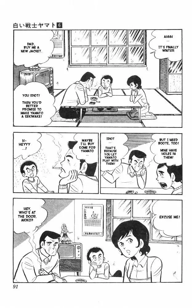 Shiroi Senshi Yamato - 23 page 55