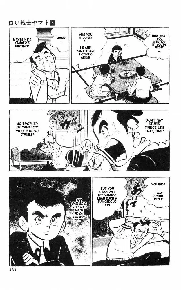Shiroi Senshi Yamato - 23 page 65