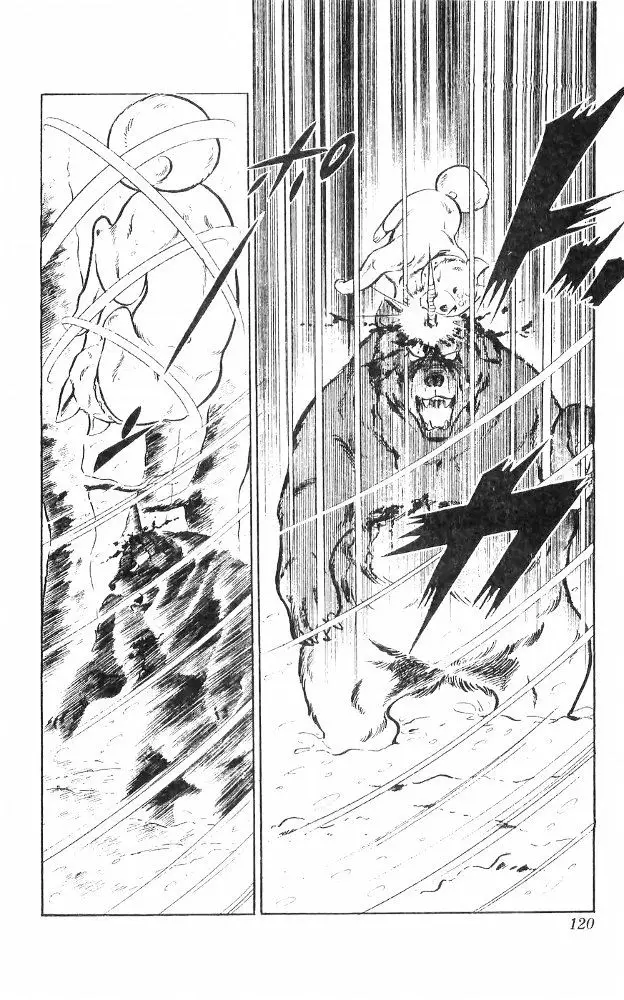 Shiroi Senshi Yamato - 24 page 15