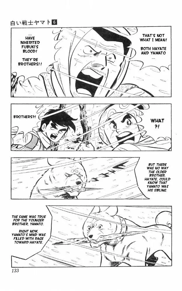 Shiroi Senshi Yamato - 24 page 28