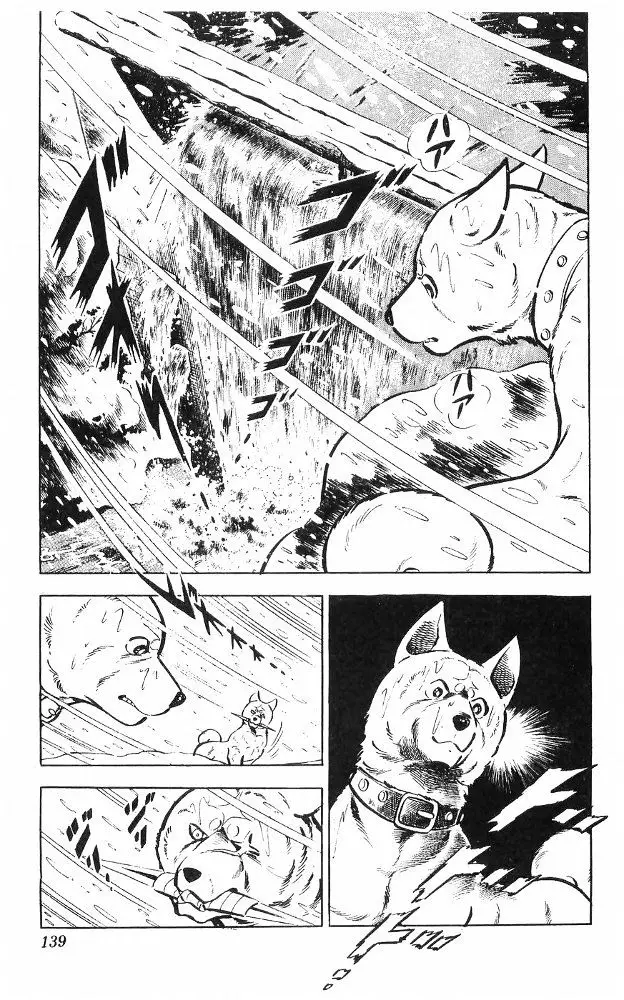Shiroi Senshi Yamato - 24 page 33