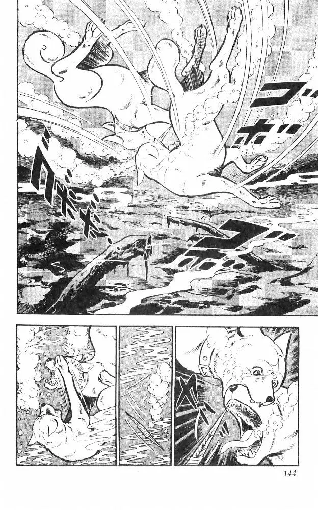 Shiroi Senshi Yamato - 24 page 38