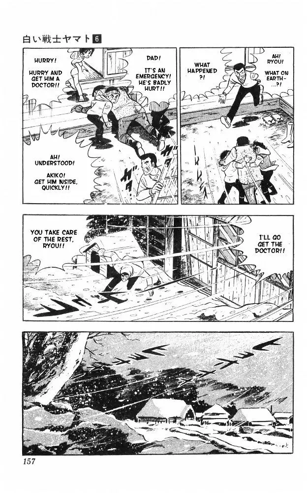 Shiroi Senshi Yamato - 24 page 51