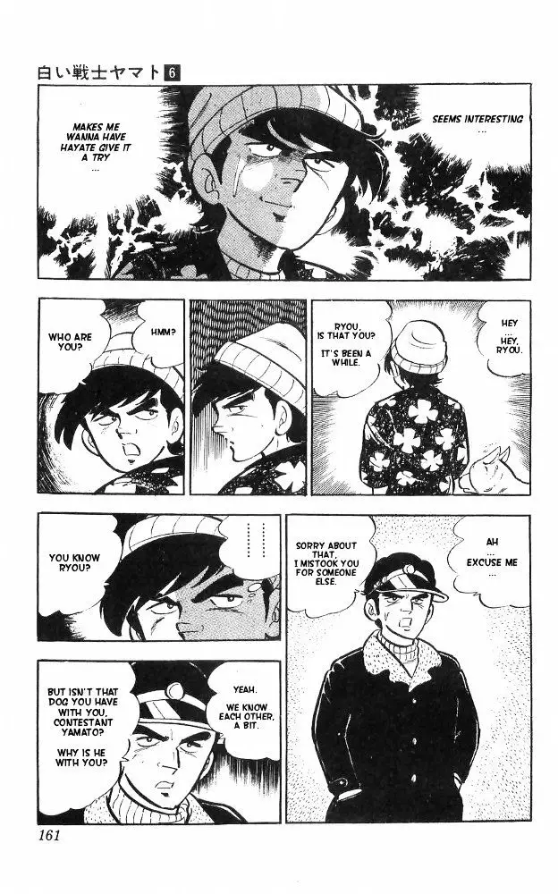 Shiroi Senshi Yamato - 24 page 55
