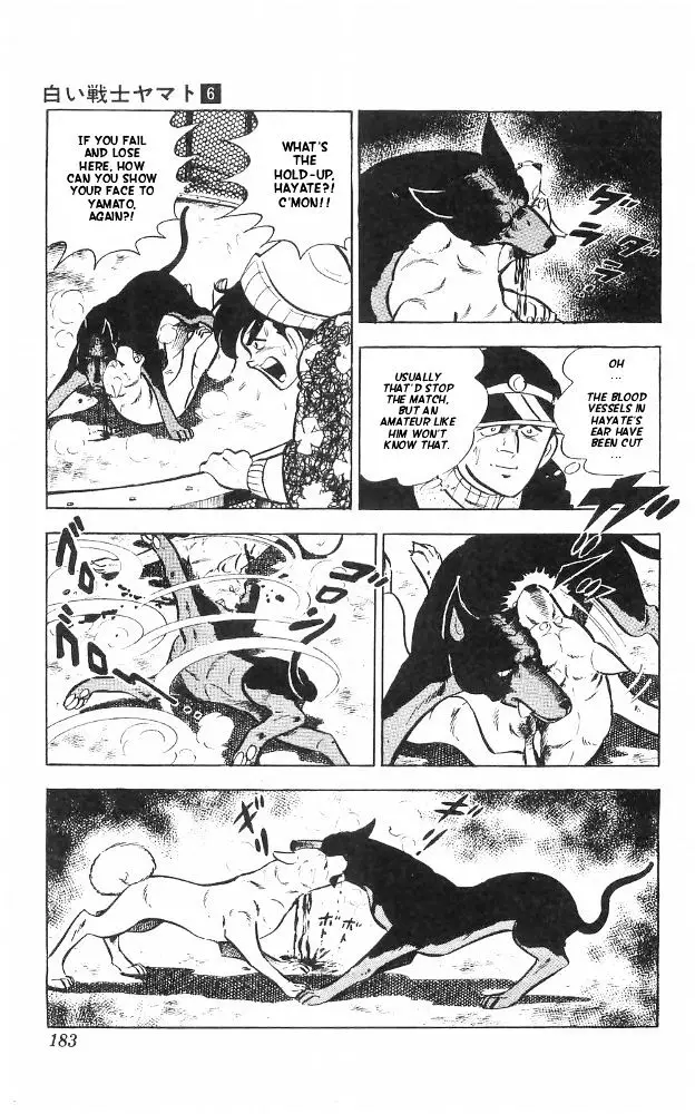 Shiroi Senshi Yamato - 25 page 19