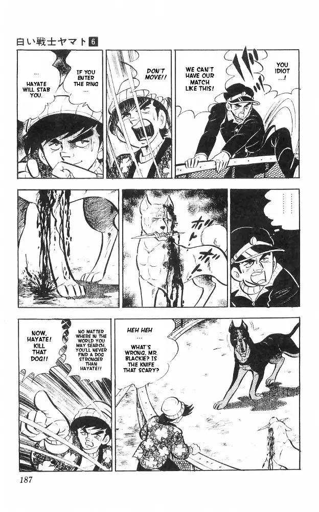 Shiroi Senshi Yamato - 25 page 23