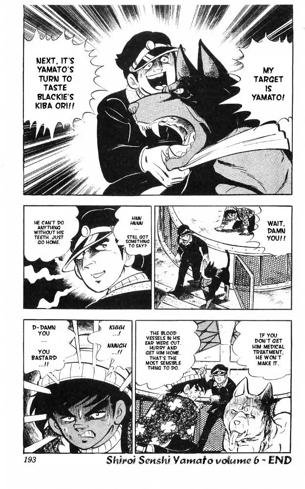 Shiroi Senshi Yamato - 25 page 29