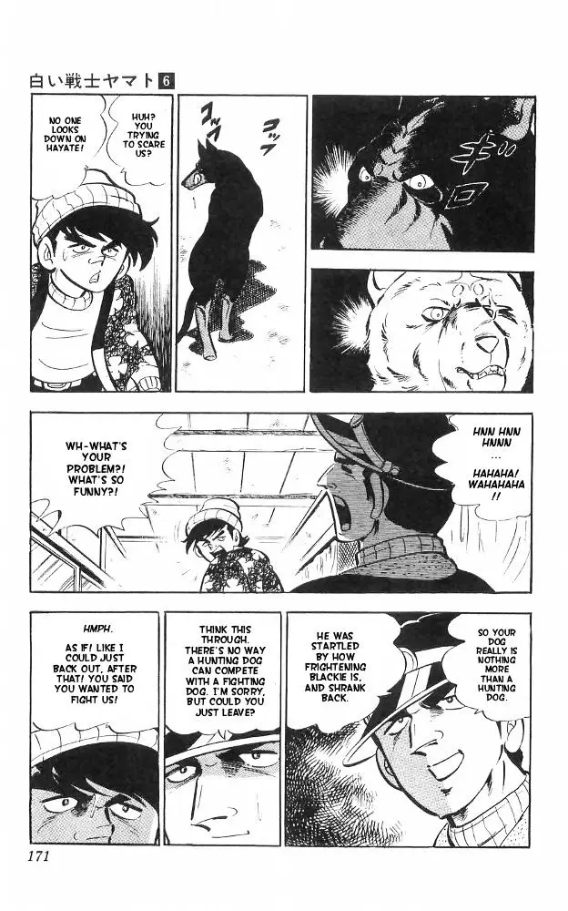 Shiroi Senshi Yamato - 25 page 8