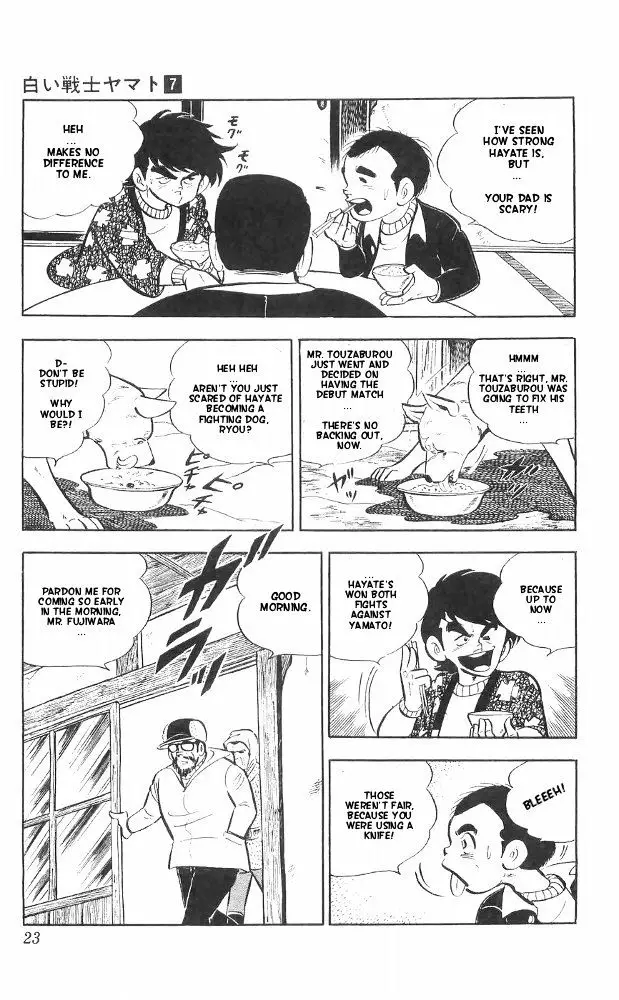 Shiroi Senshi Yamato - 26 page 16
