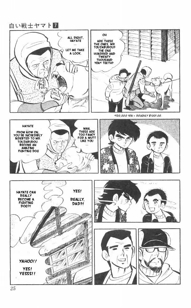 Shiroi Senshi Yamato - 26 page 18