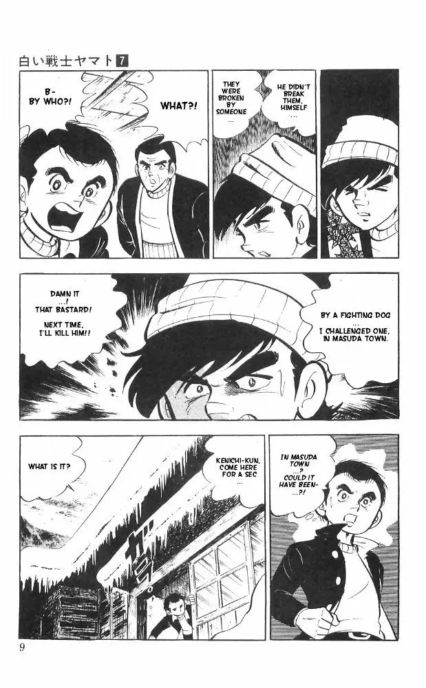 Shiroi Senshi Yamato - 26 page 2