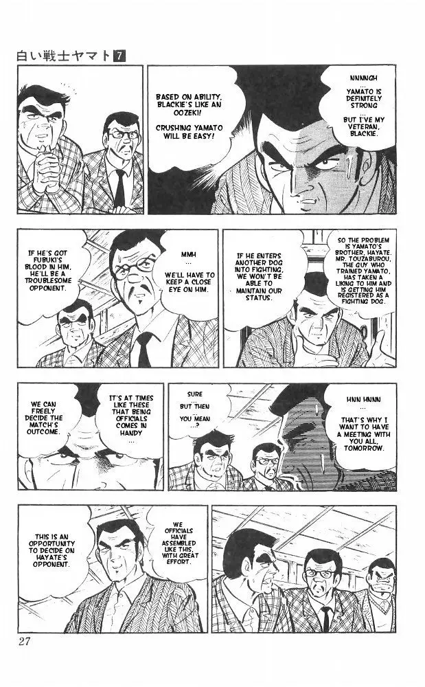 Shiroi Senshi Yamato - 26 page 20