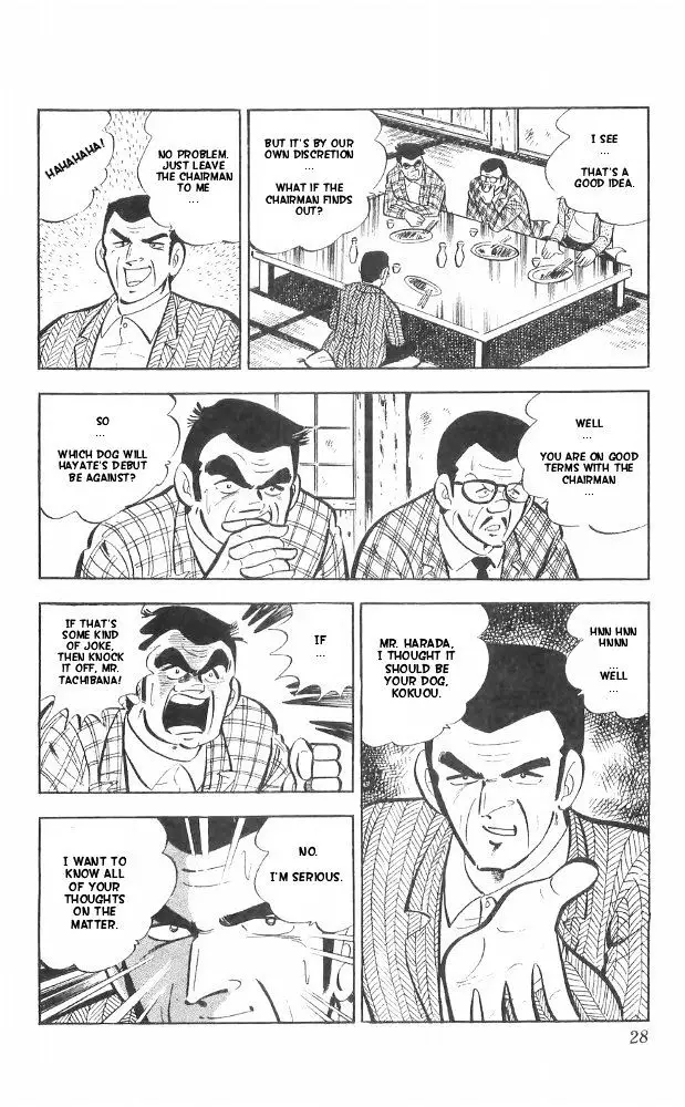 Shiroi Senshi Yamato - 26 page 21