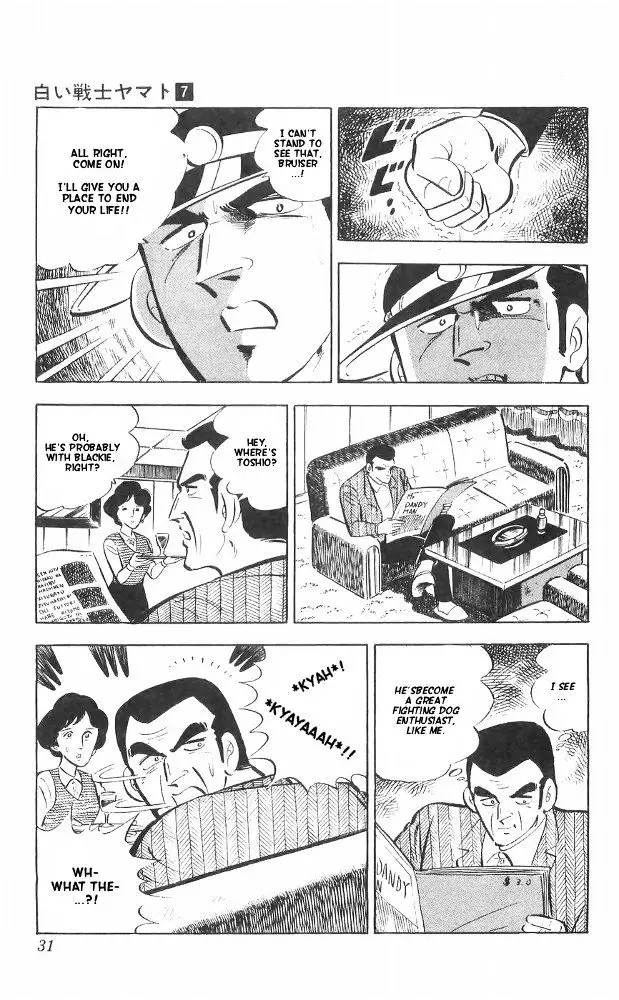 Shiroi Senshi Yamato - 26 page 24