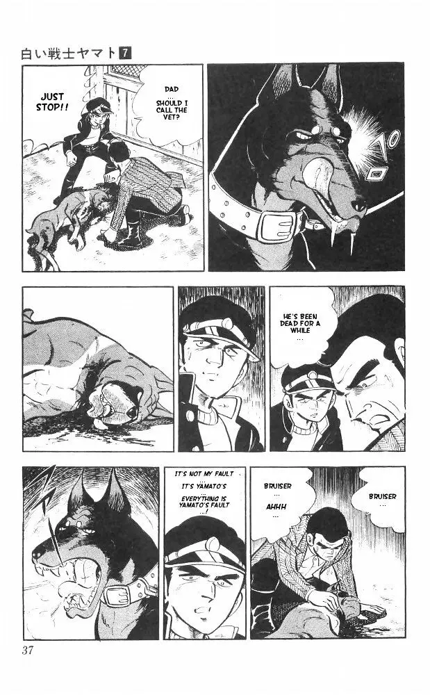 Shiroi Senshi Yamato - 26 page 30
