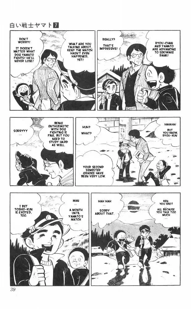 Shiroi Senshi Yamato - 26 page 32