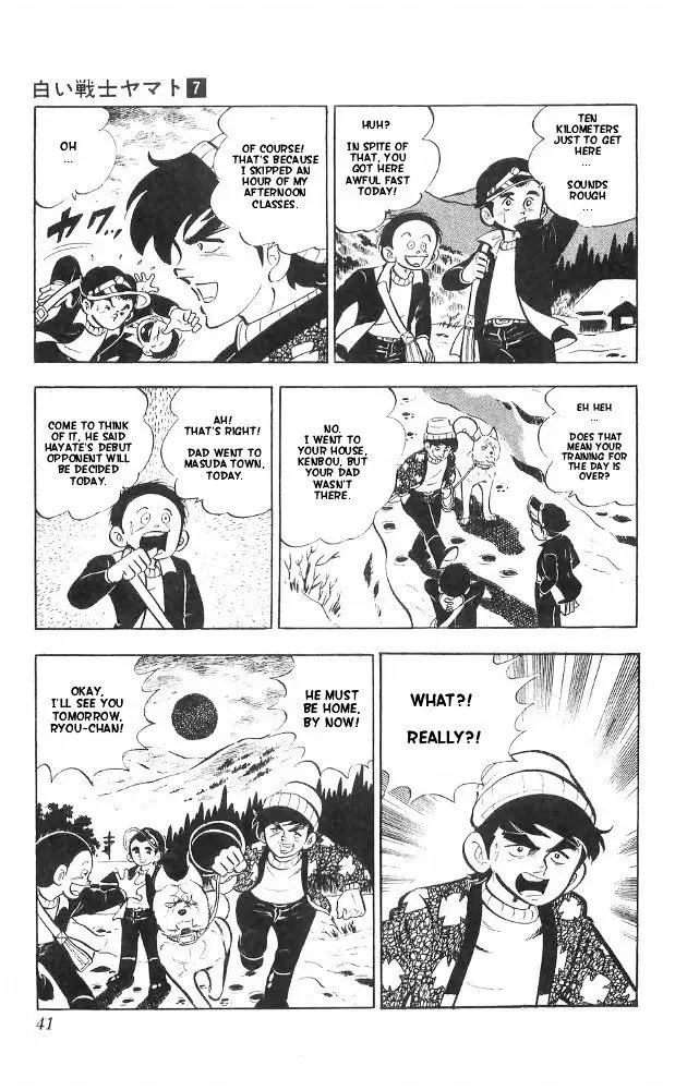 Shiroi Senshi Yamato - 26 page 34