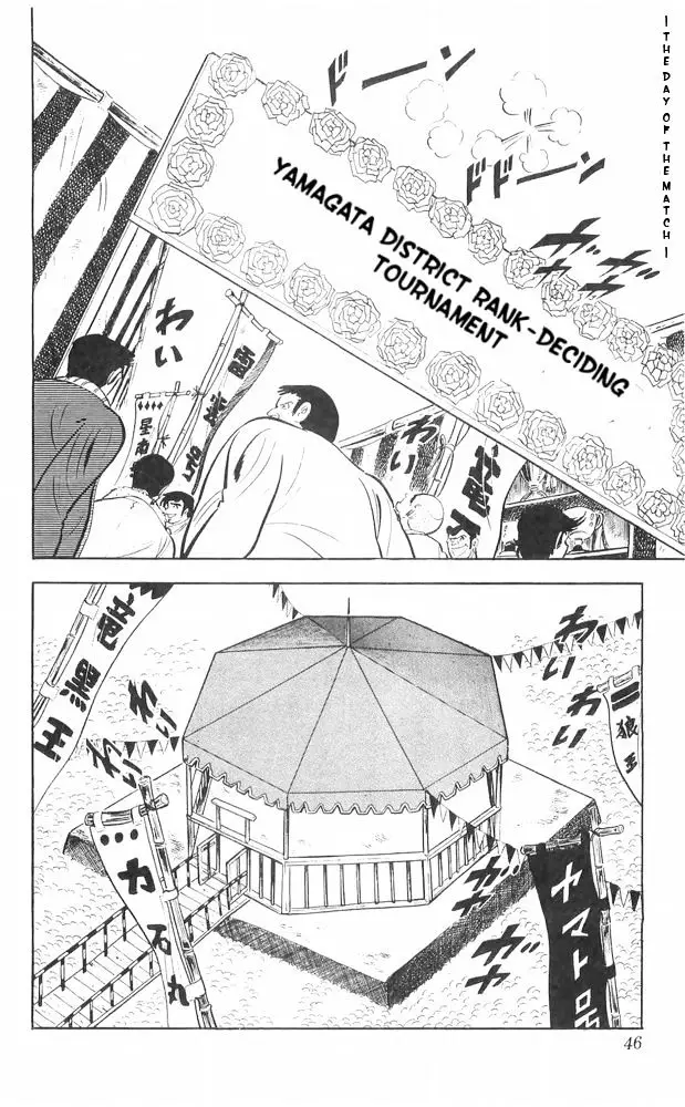 Shiroi Senshi Yamato - 26 page 39