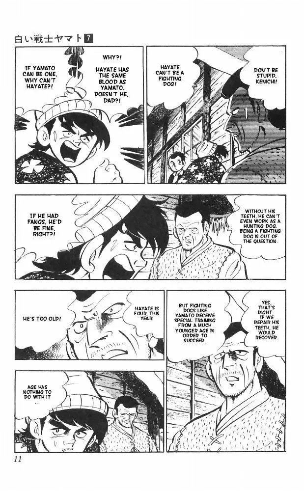 Shiroi Senshi Yamato - 26 page 4
