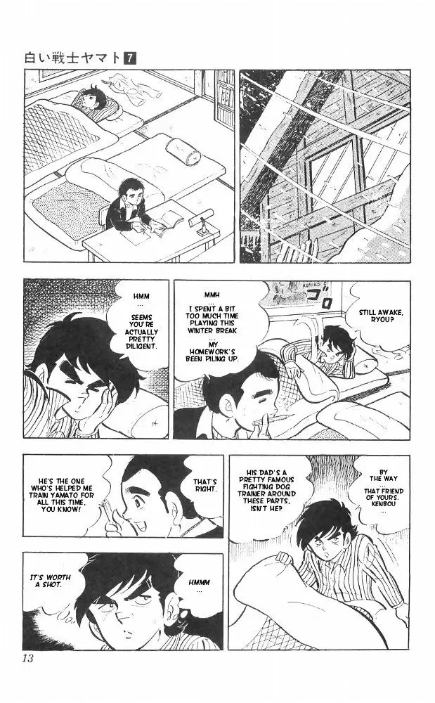Shiroi Senshi Yamato - 26 page 6