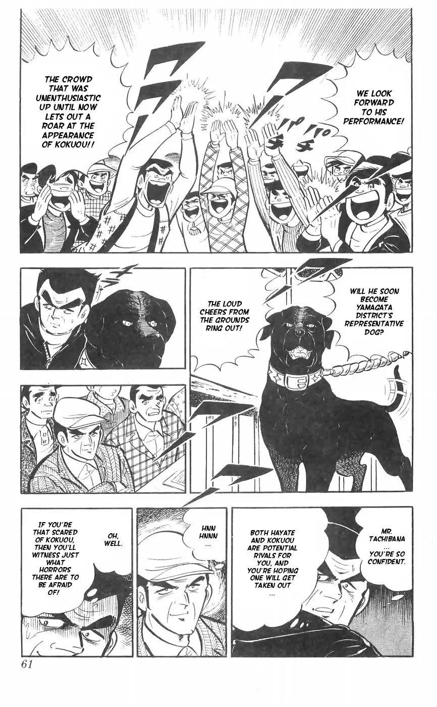 Shiroi Senshi Yamato - 27 page 15