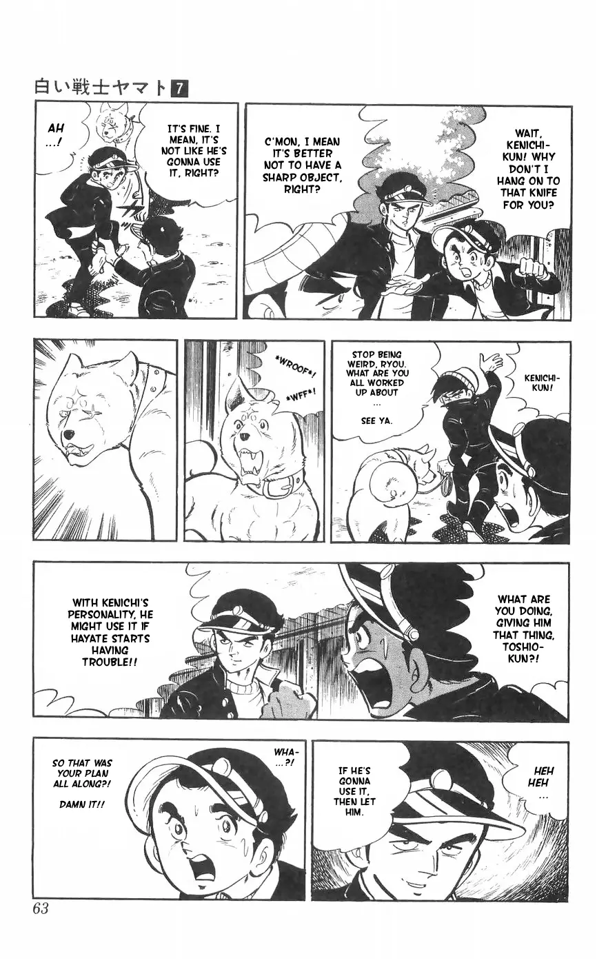 Shiroi Senshi Yamato - 27 page 17