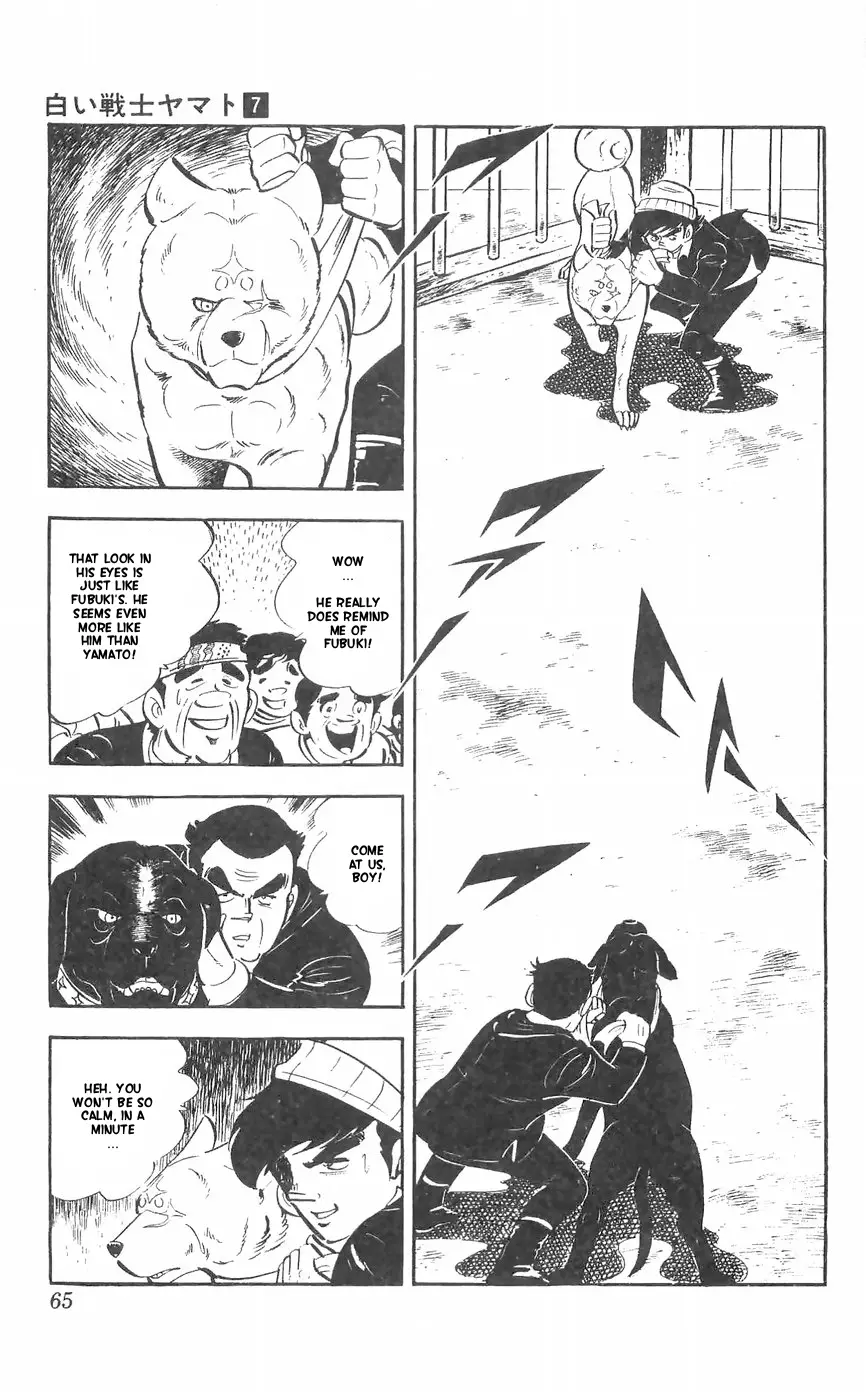 Shiroi Senshi Yamato - 27 page 19