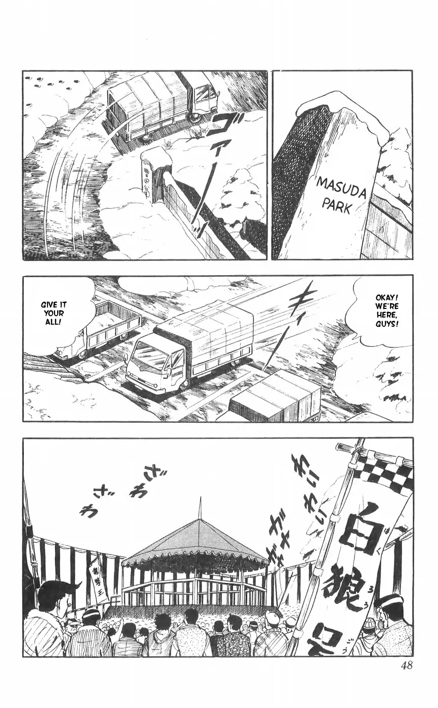 Shiroi Senshi Yamato - 27 page 2
