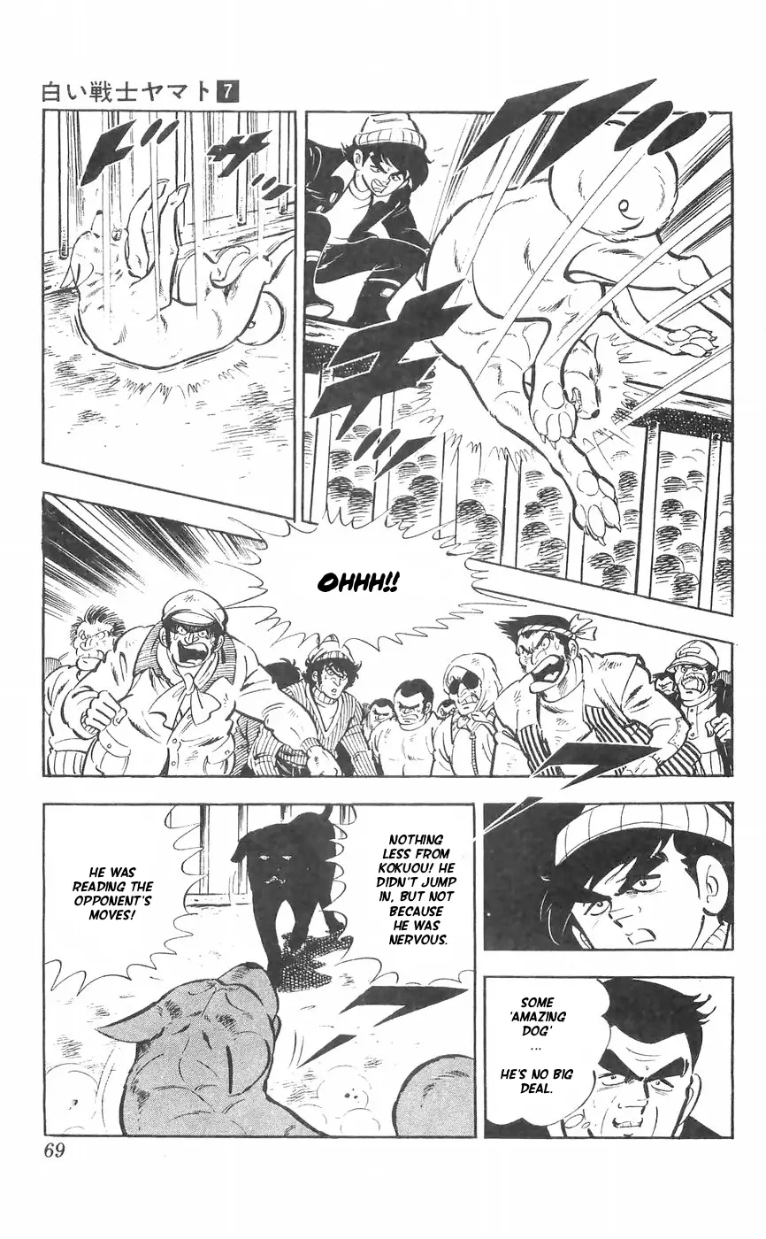 Shiroi Senshi Yamato - 27 page 22