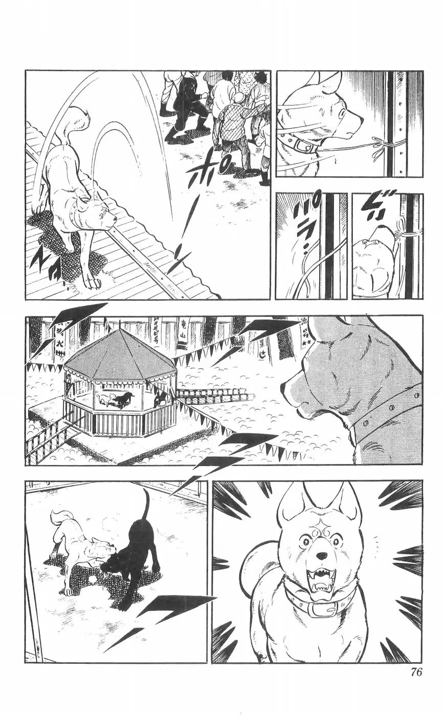 Shiroi Senshi Yamato - 27 page 29