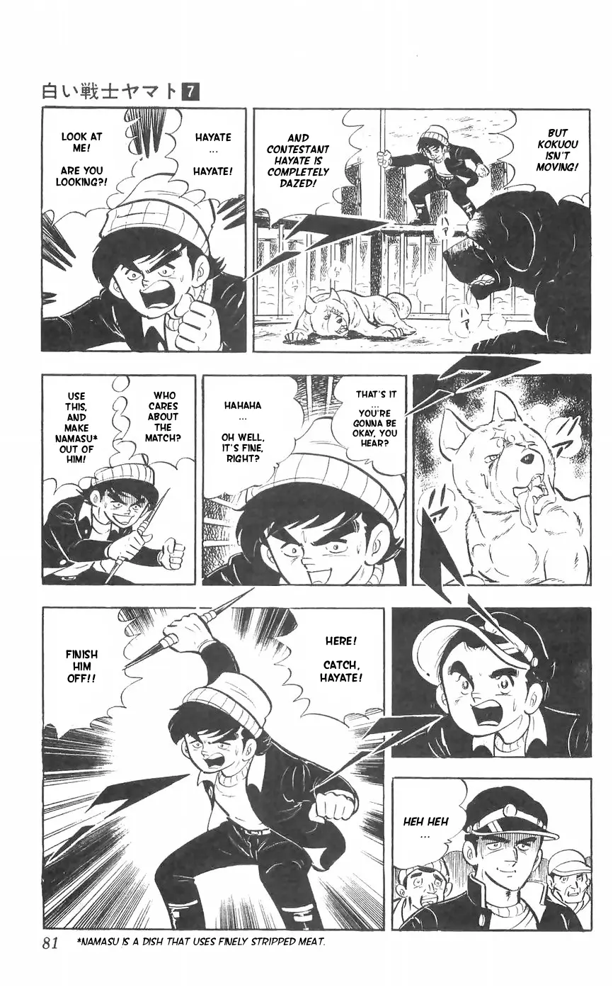 Shiroi Senshi Yamato - 27 page 34