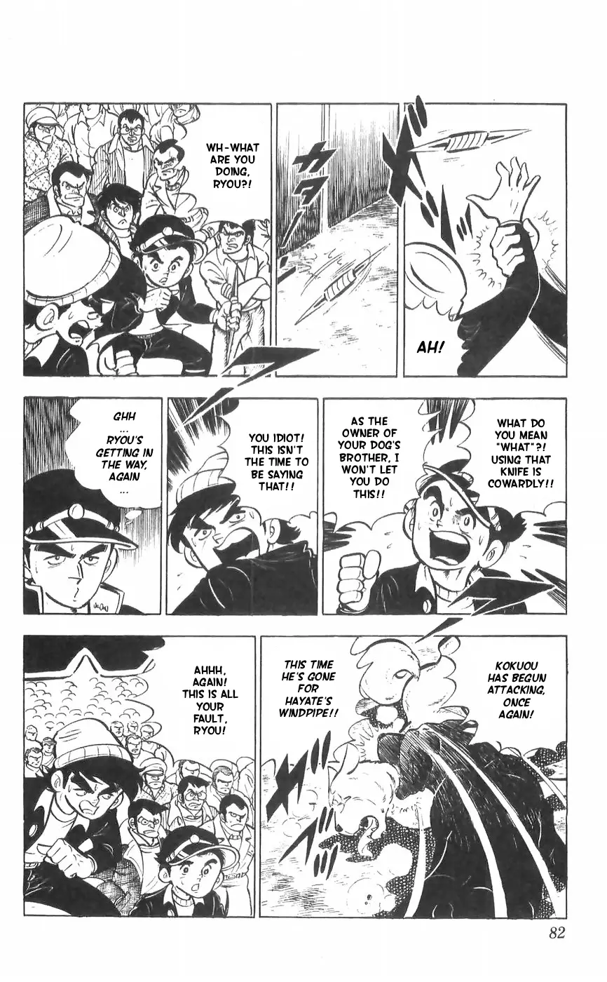 Shiroi Senshi Yamato - 27 page 35