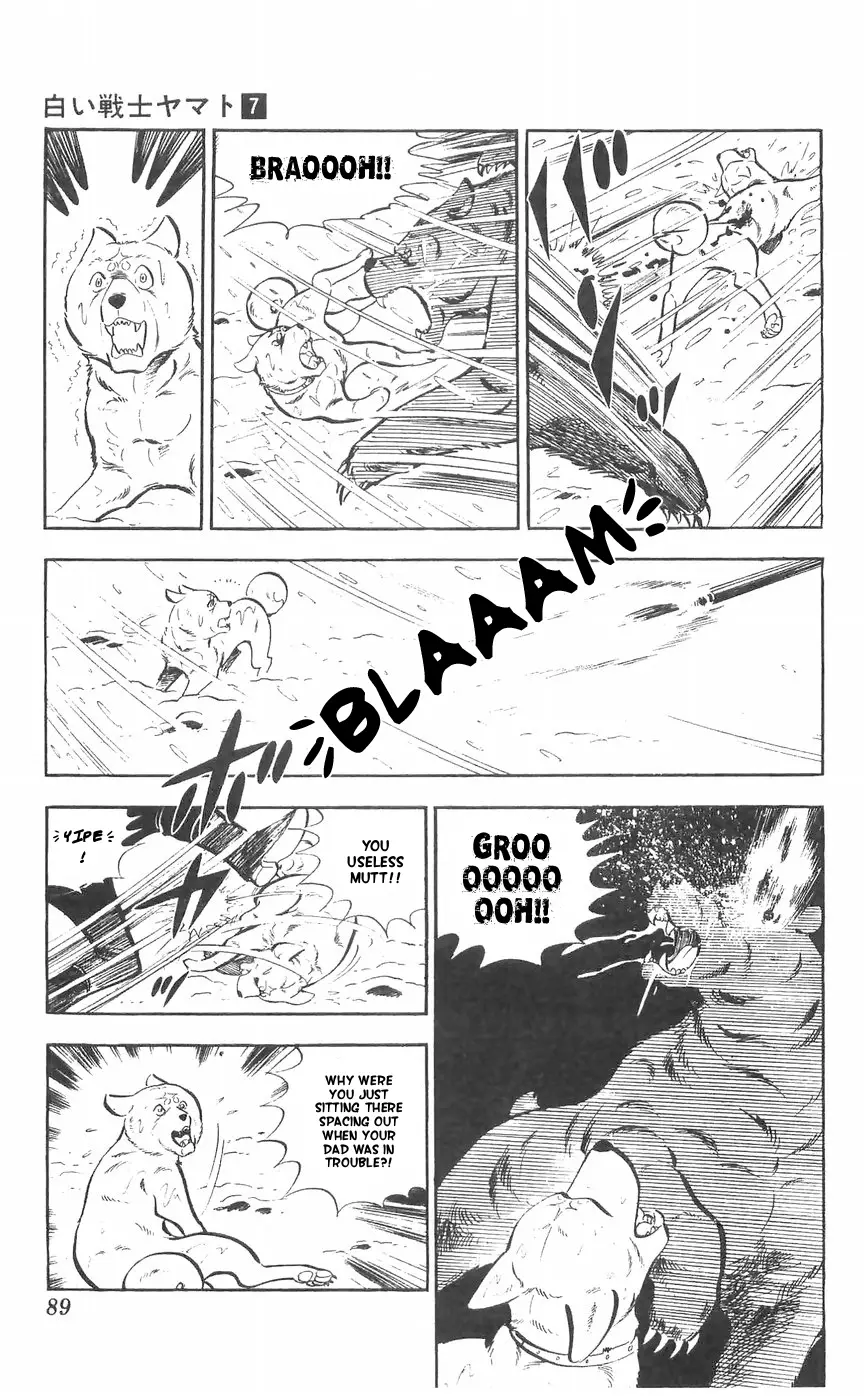 Shiroi Senshi Yamato - 27 page 42