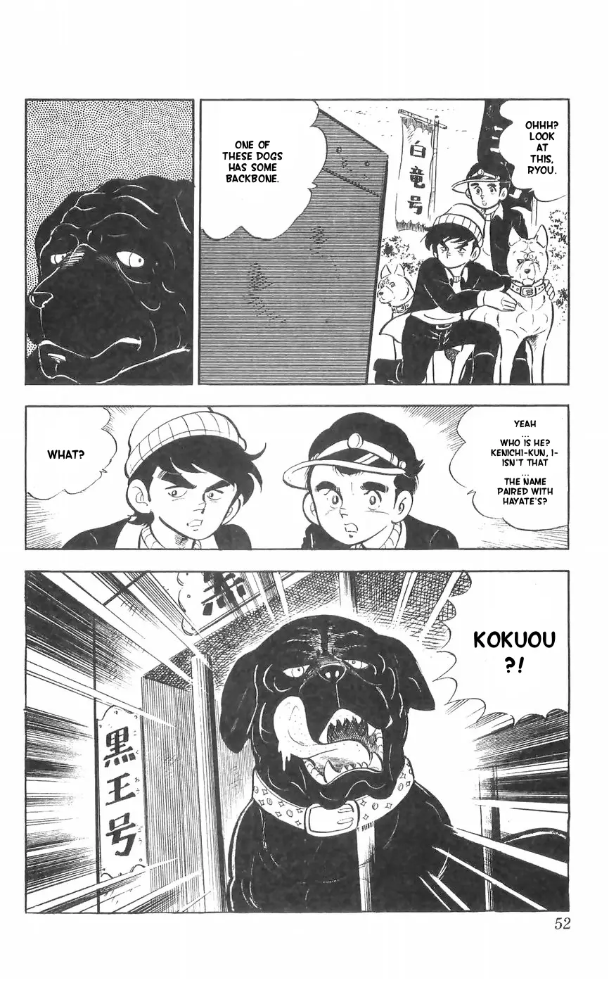 Shiroi Senshi Yamato - 27 page 6