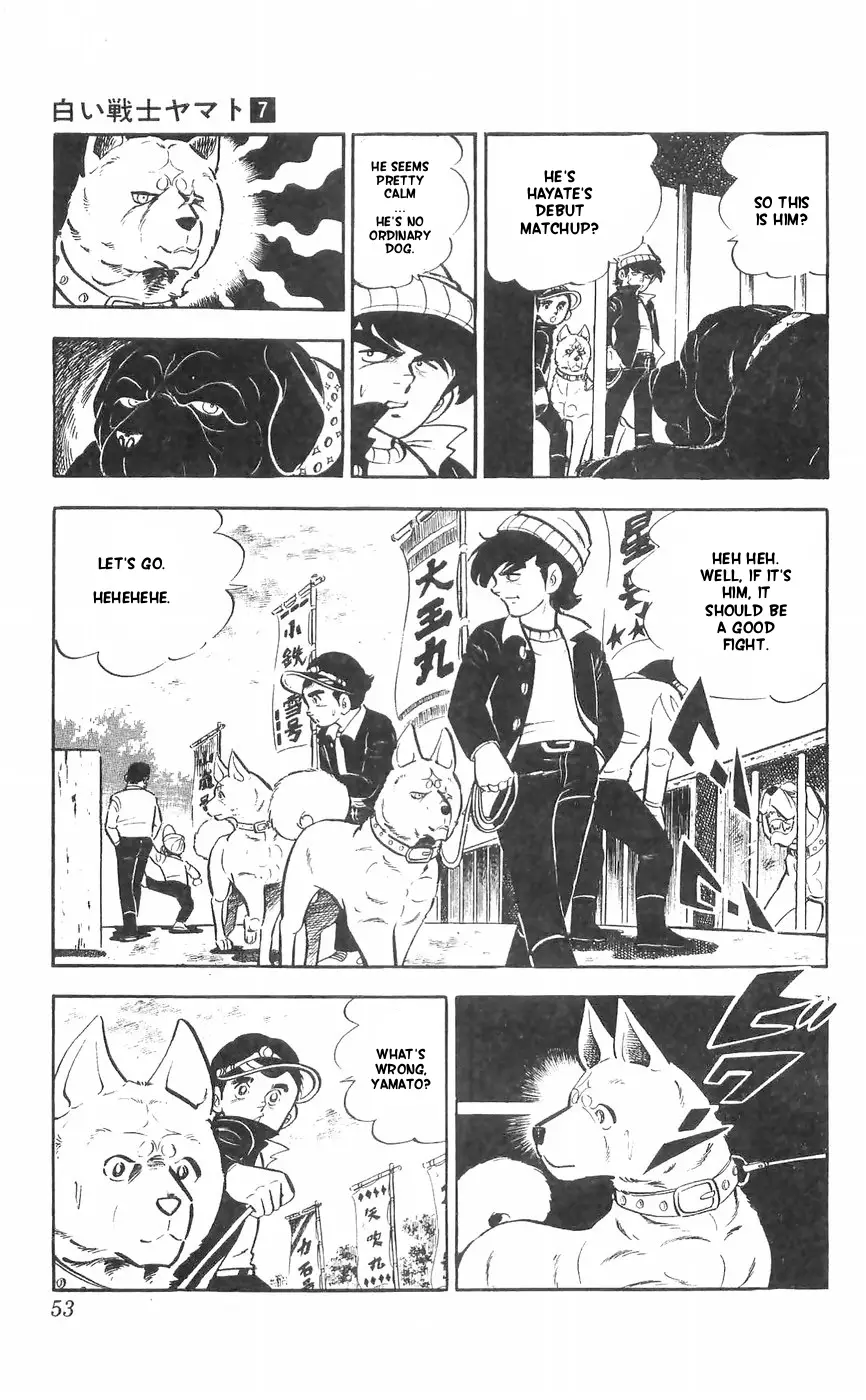 Shiroi Senshi Yamato - 27 page 7