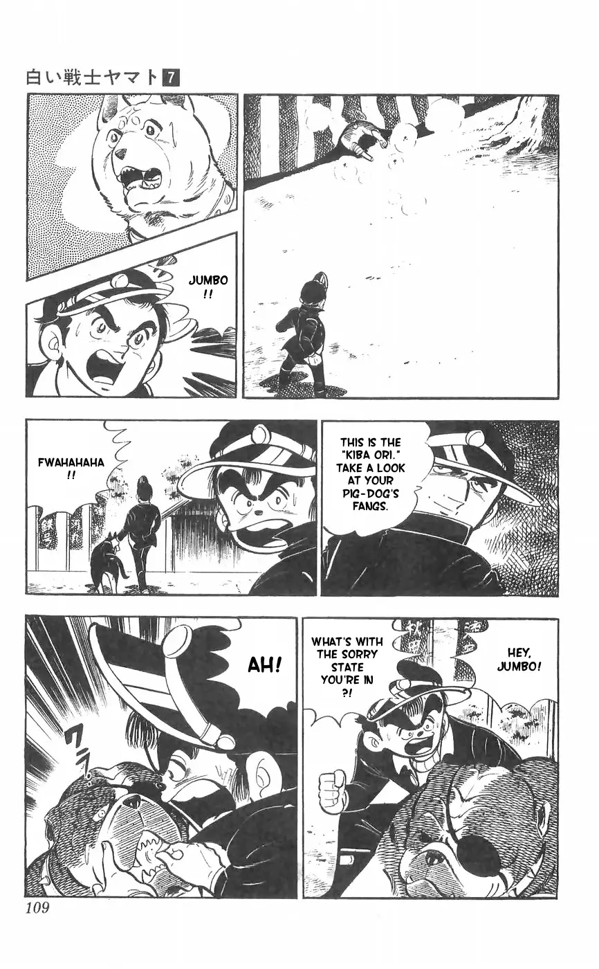 Shiroi Senshi Yamato - 28 page 12