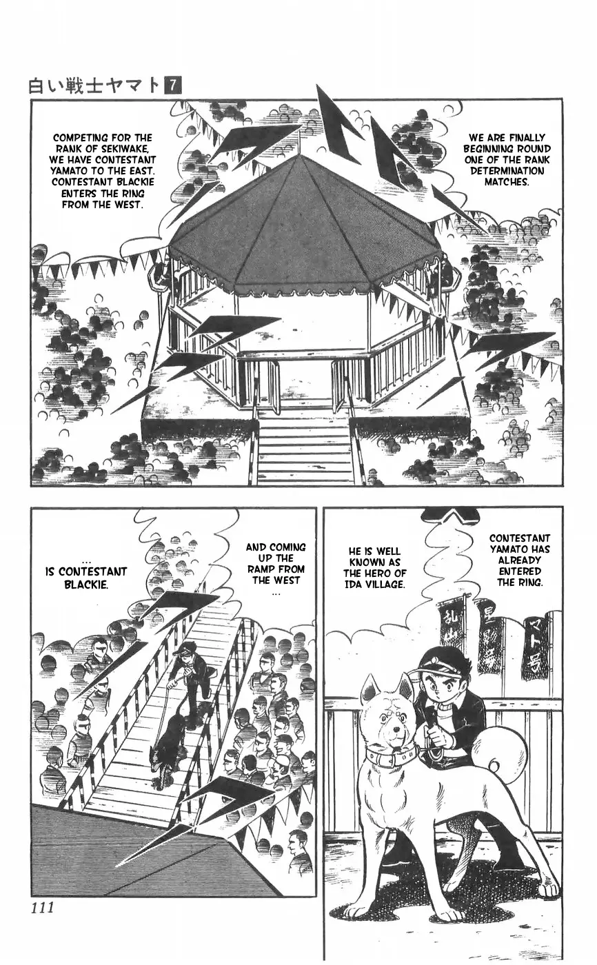 Shiroi Senshi Yamato - 28 page 14