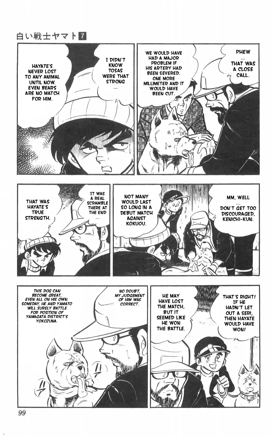 Shiroi Senshi Yamato - 28 page 2