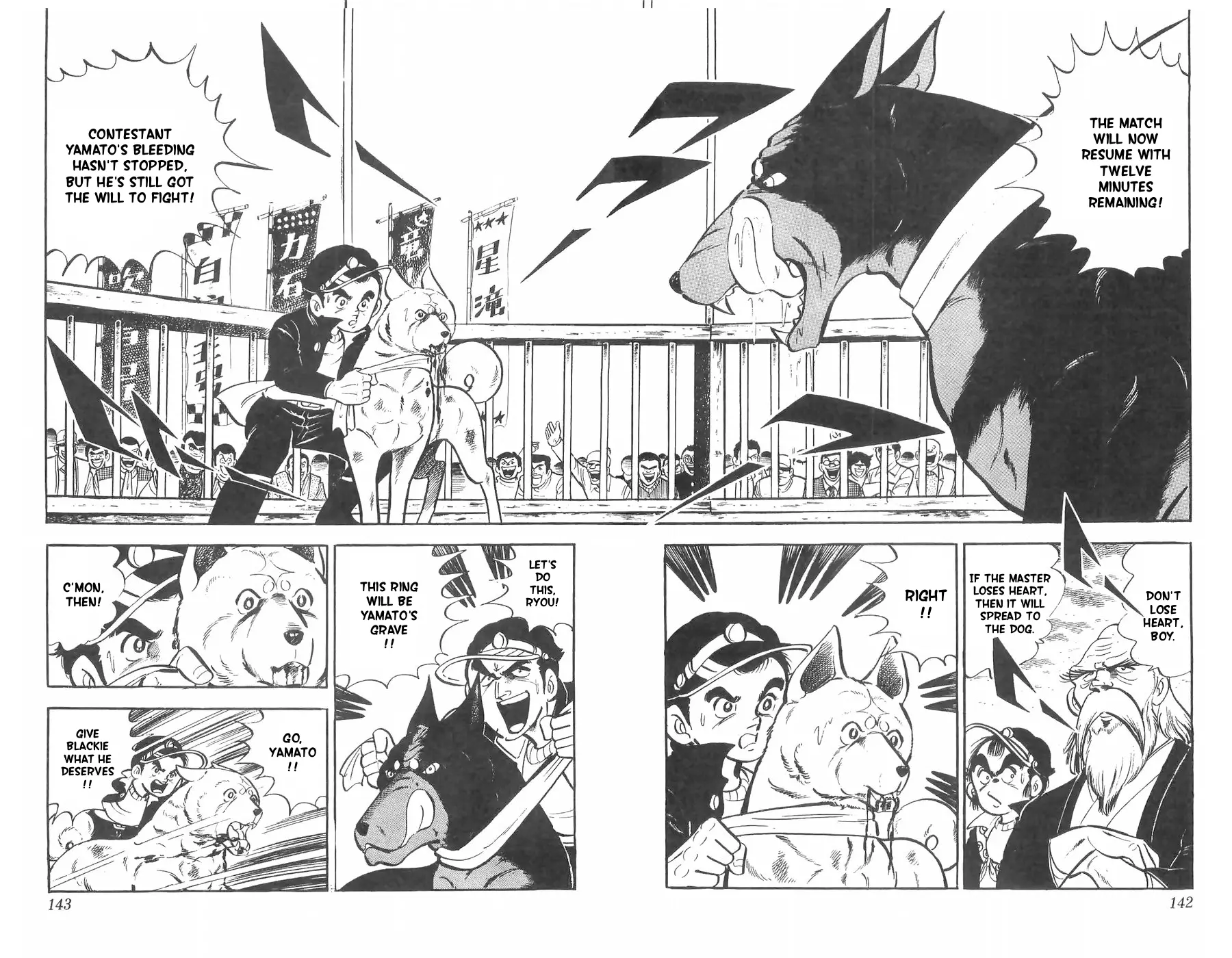 Shiroi Senshi Yamato - 28 page 45