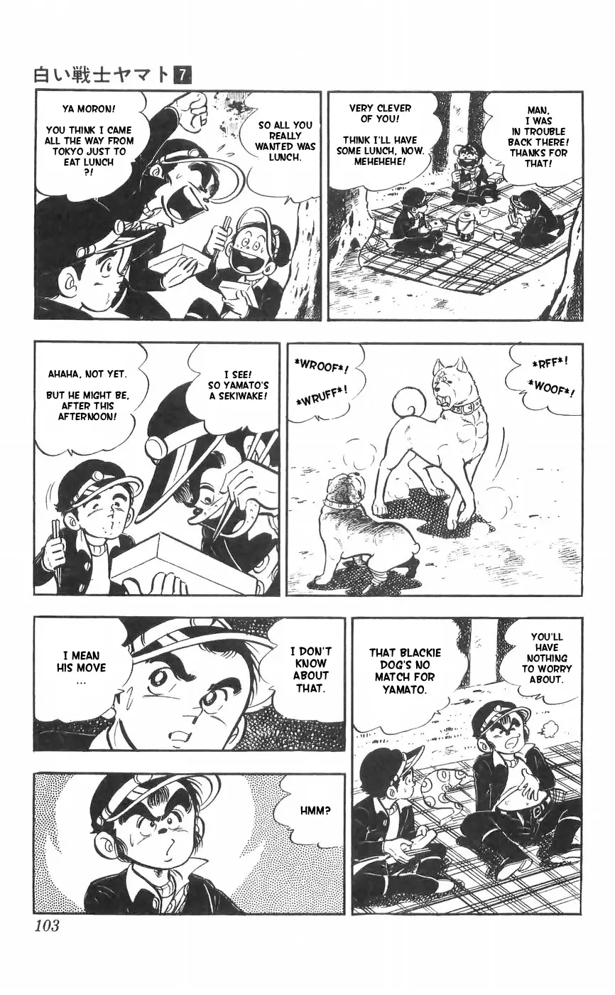 Shiroi Senshi Yamato - 28 page 6
