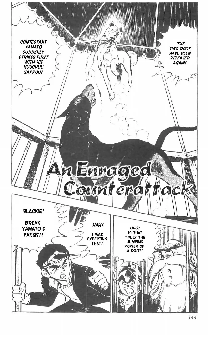 Shiroi Senshi Yamato - 29 page 1