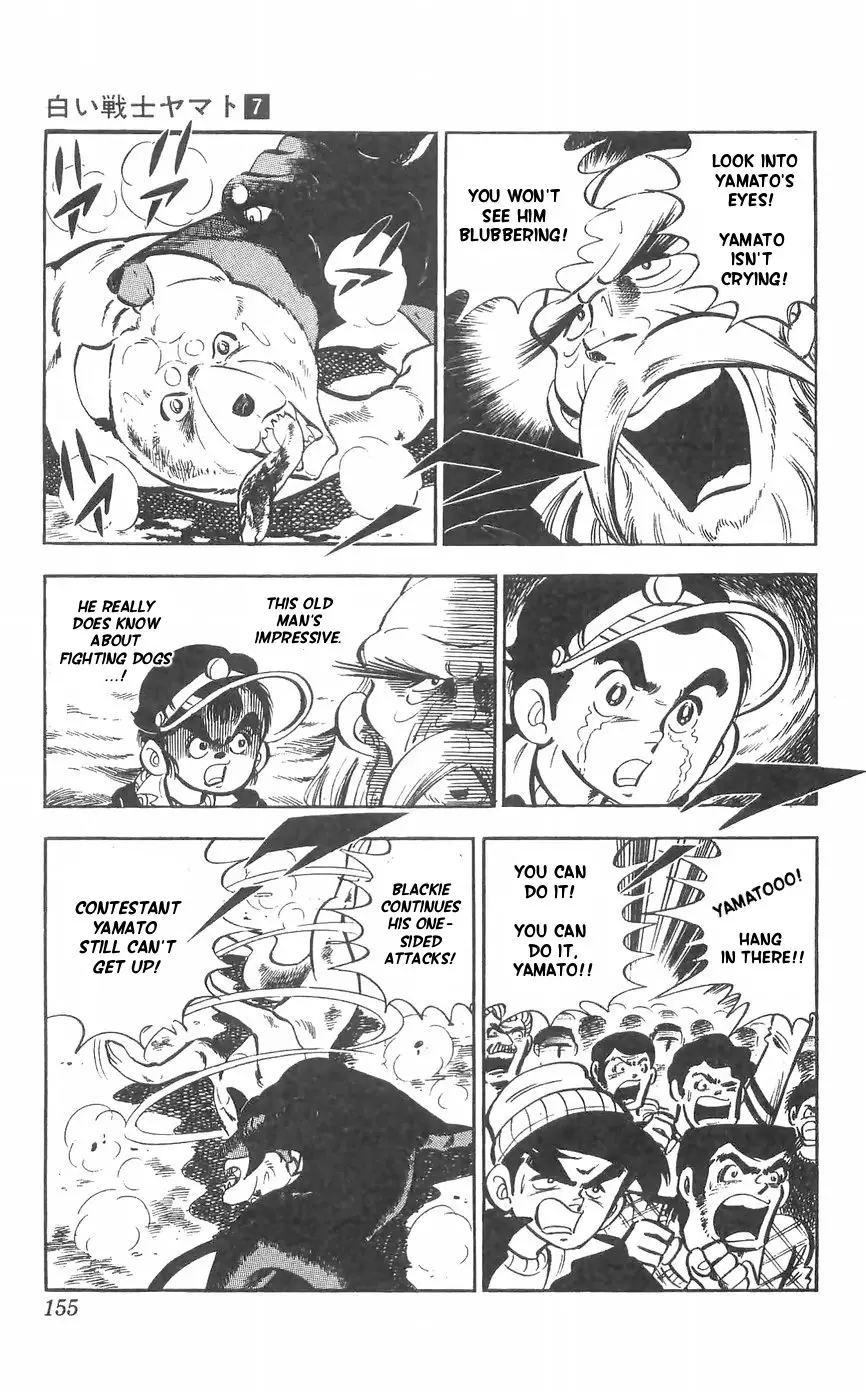Shiroi Senshi Yamato - 29 page 11