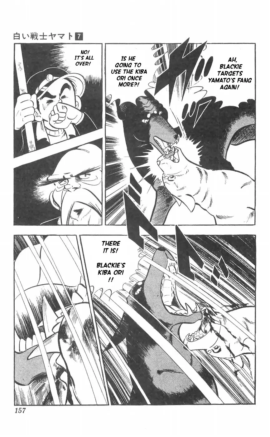Shiroi Senshi Yamato - 29 page 13