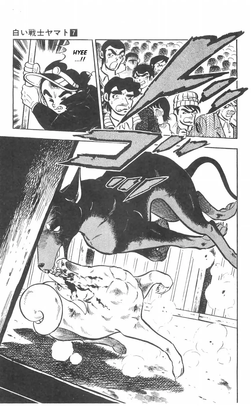 Shiroi Senshi Yamato - 29 page 15