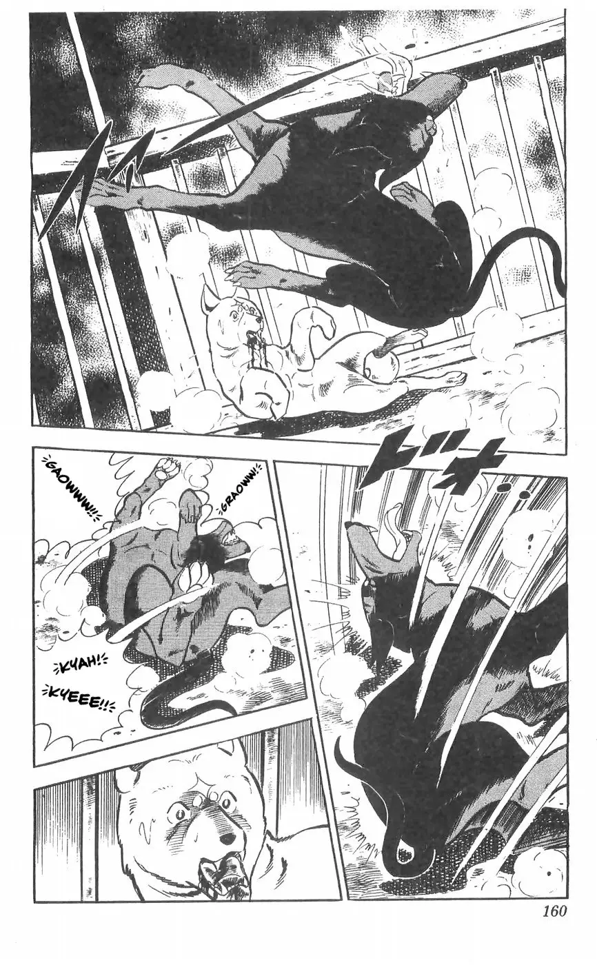 Shiroi Senshi Yamato - 29 page 16