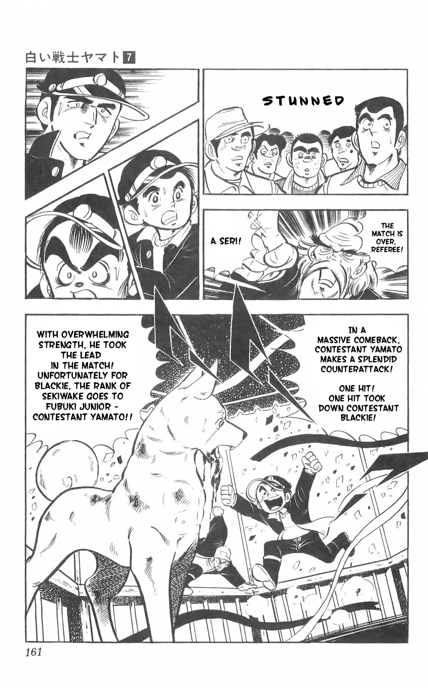 Shiroi Senshi Yamato - 29 page 17