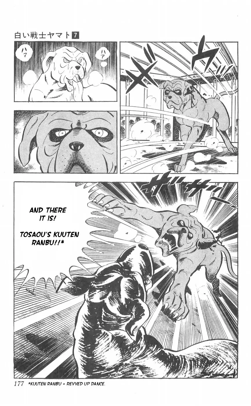 Shiroi Senshi Yamato - 29 page 32