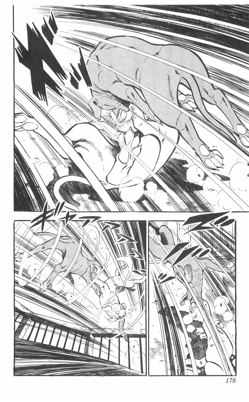 Shiroi Senshi Yamato - 29 page 33