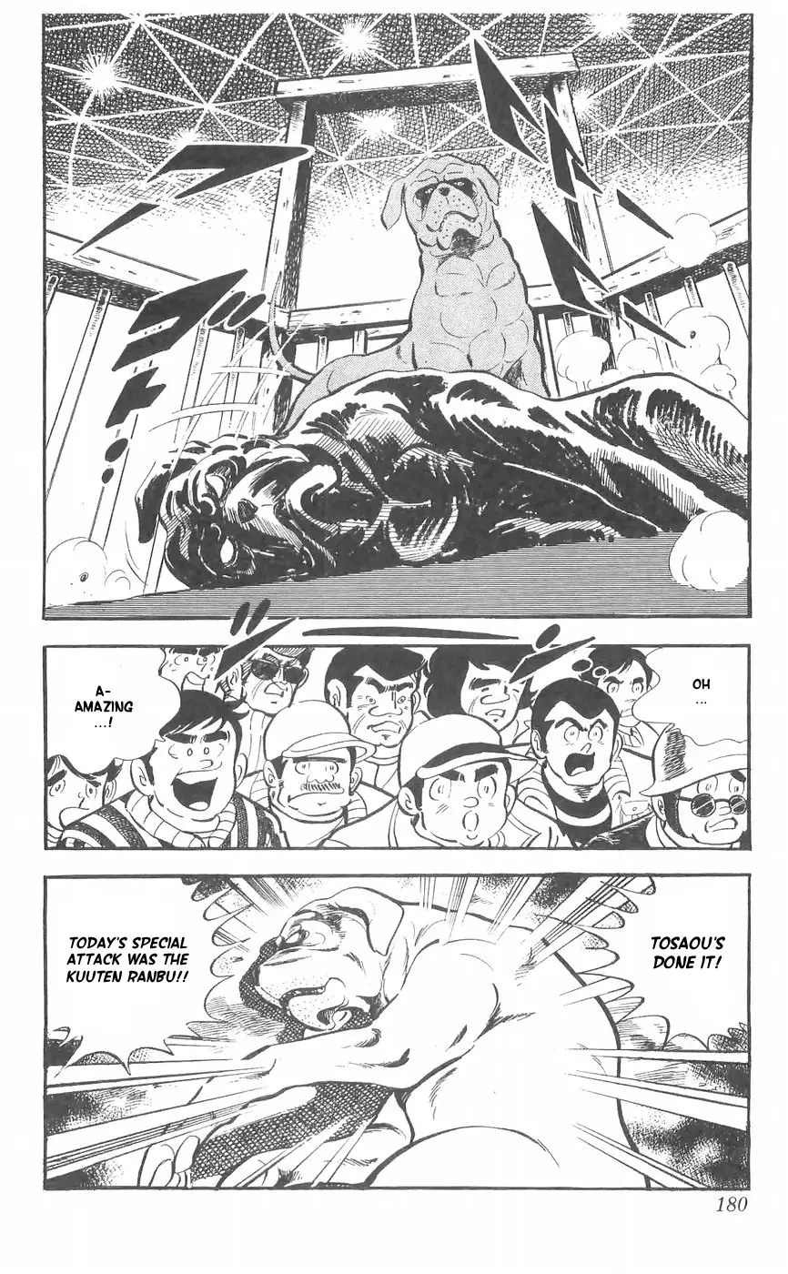 Shiroi Senshi Yamato - 29 page 35
