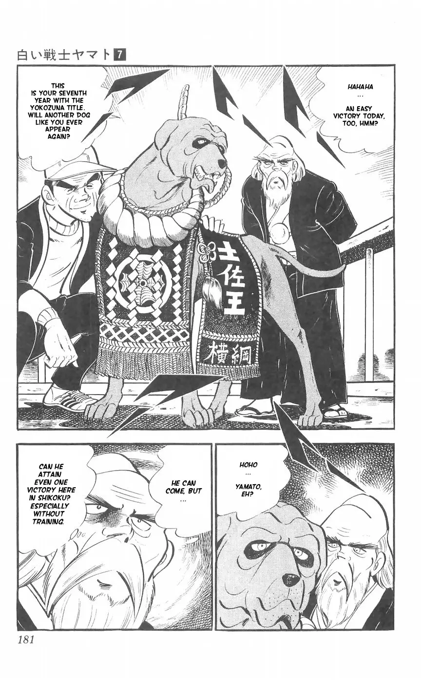 Shiroi Senshi Yamato - 29 page 36